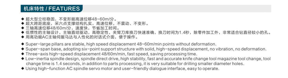 東莞市同振五金機械有限公司